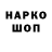 Гашиш hashish Mia Min