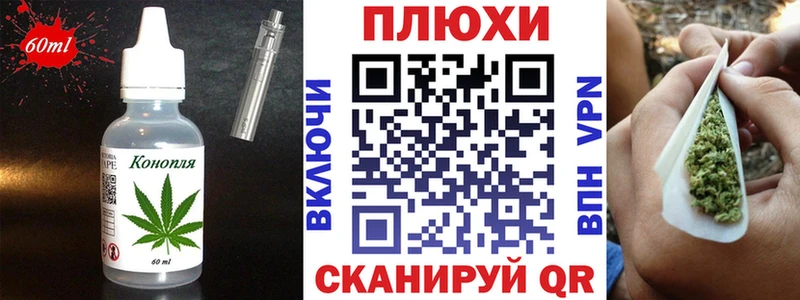 наркошоп  Курильск  Cannafood конопля 