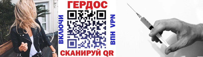 магазин  наркотиков  Курильск  Героин Heroin 
