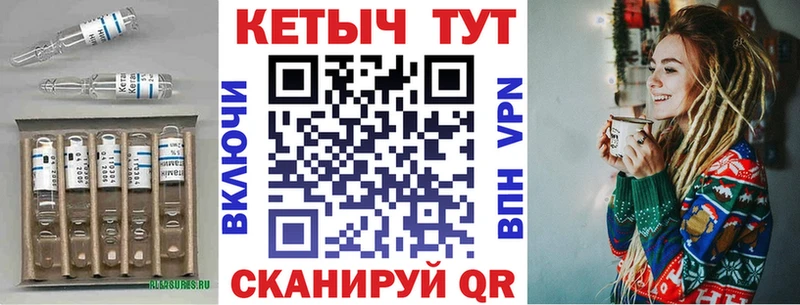 мега рабочий сайт  Курильск  КЕТАМИН VHQ 