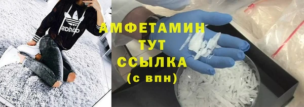 соль ск Инта