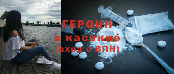 эйфоретик Зерноград