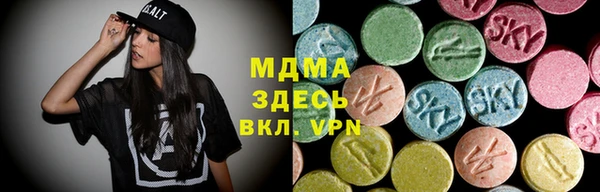 mdma Зеленодольск