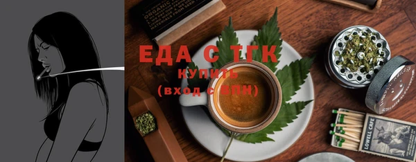 меф Иннополис