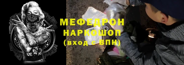 меф Иннополис