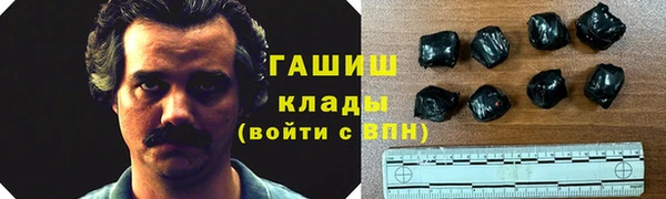 мефедрон Ессентукская