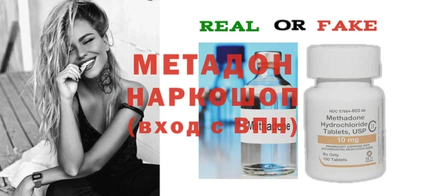 соль ск Инта