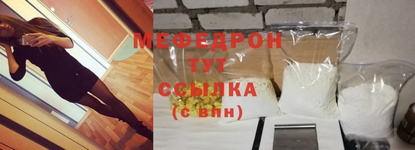 меф Иннополис