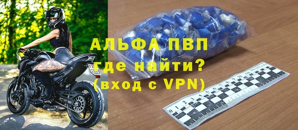 первитин Санкт-Петербург