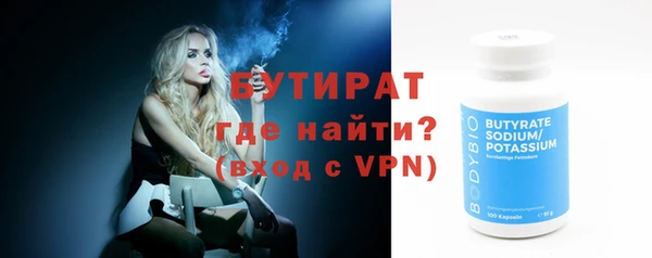 соль ск Инта