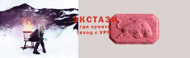 соль ск Инта