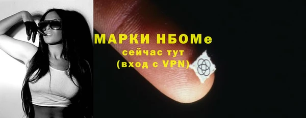 эйфоретик Зерноград