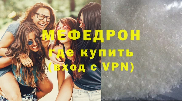 меф Иннополис