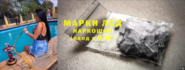 соль ск Инта