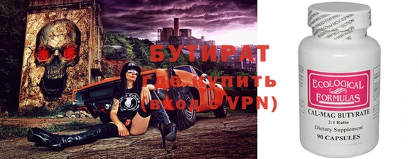 меф Иннополис