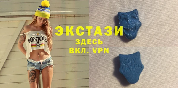 соль ск Инта