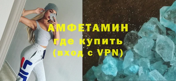 соль ск Инта