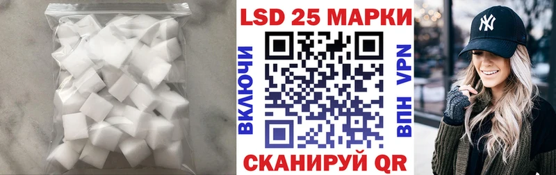 закладки  Курильск  ЛСД экстази кислота 