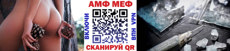 наркошоп  Курильск  darknet состав  МЕТАМФЕТАМИН витя 