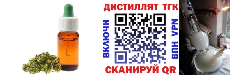 ТГК Wax hydra зеркало Курильск